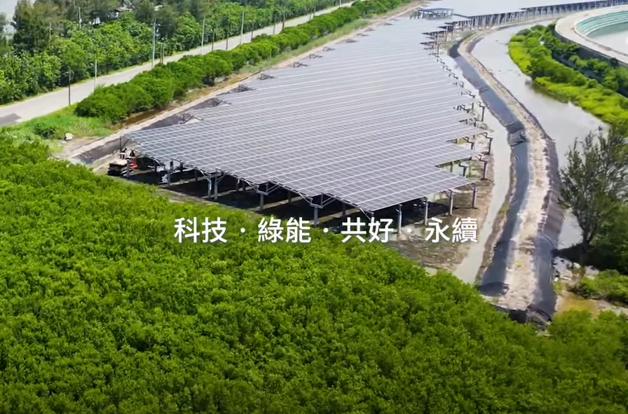 整合光電建築技術 j9九游会(中国)官方网站打造淨零城市新標配